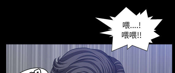 全职煮夫漫画,第59章：畜生4图