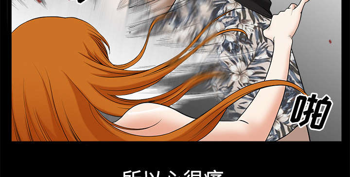 全职煮夫漫画,第14章：救人2图