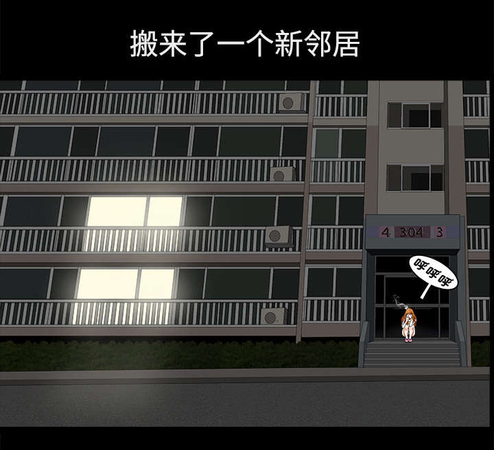 全职煮夫漫画,第3章：决定5图