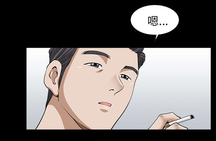 全职煮夫漫画,第36章：纠缠1图
