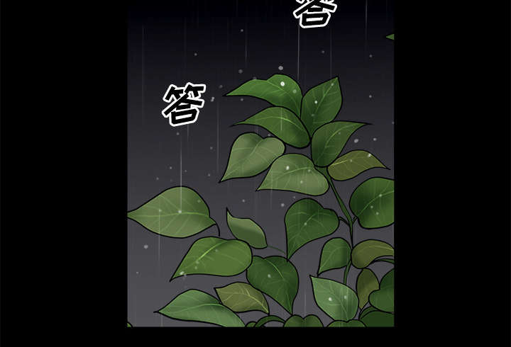全职煮夫漫画,第20章：失去理智5图