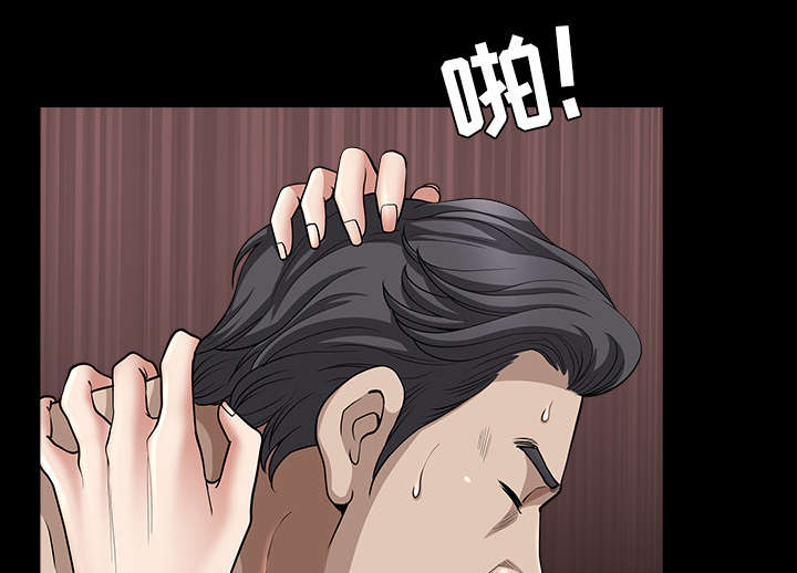 全职煮夫漫画,第50章：原因3图