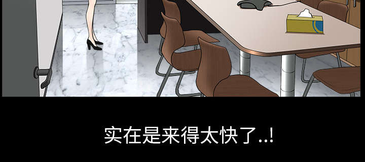 全职煮夫漫画,第44章：搬家4图