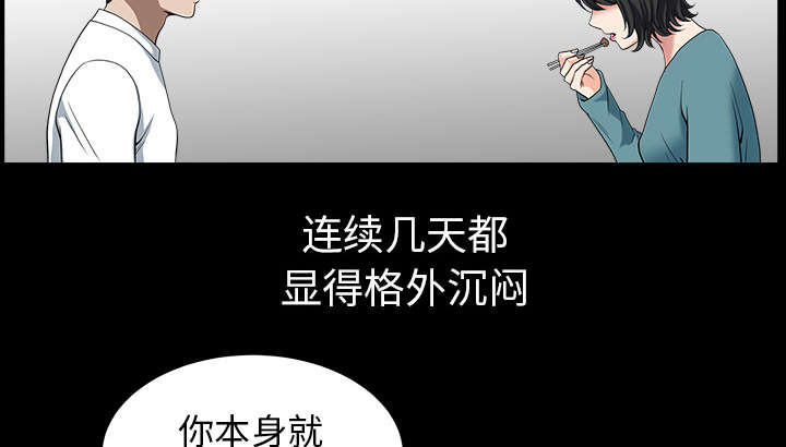 全职煮夫漫画,第44章：搬家1图