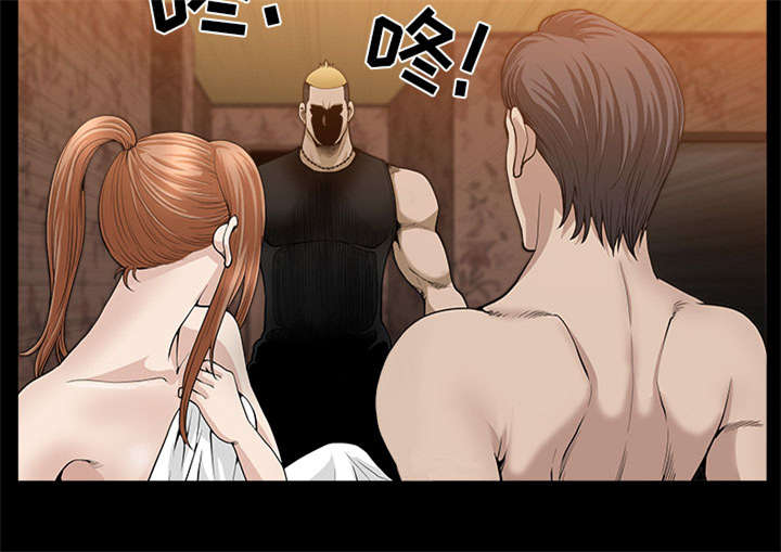 全职煮夫漫画,第54章：死定了5图