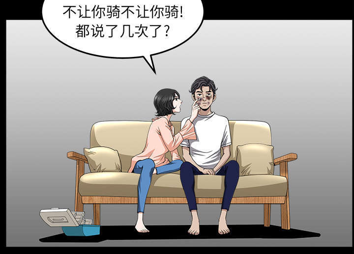 全职煮夫漫画,第68章：她经历了地狱2图