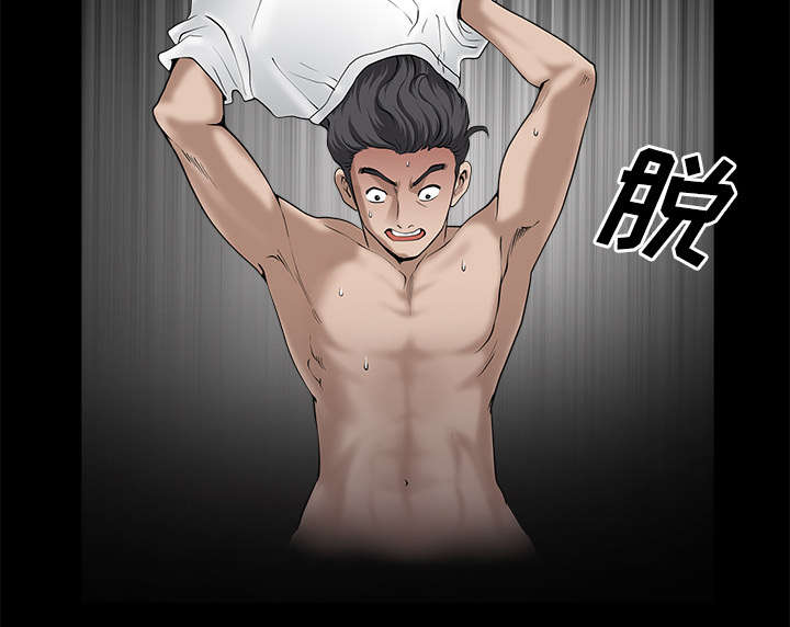 全职煮夫漫画,第20章：失去理智5图