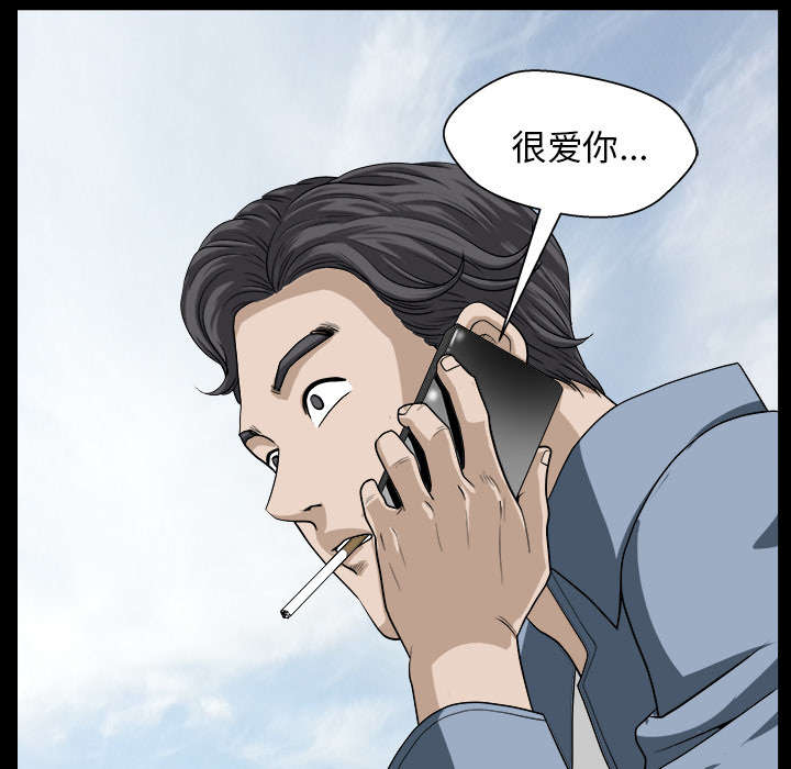 全职煮夫漫画,第43章：适应2图