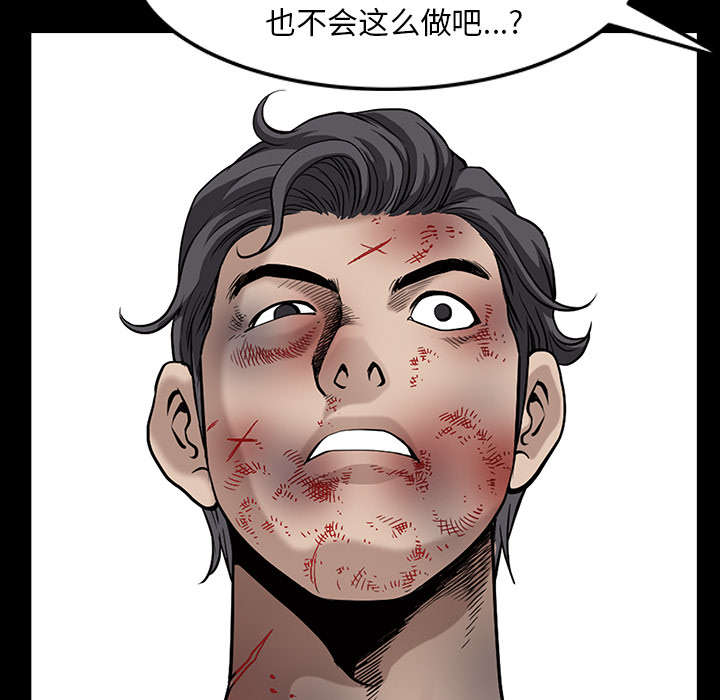全职煮夫漫画,第63章：交谈2图