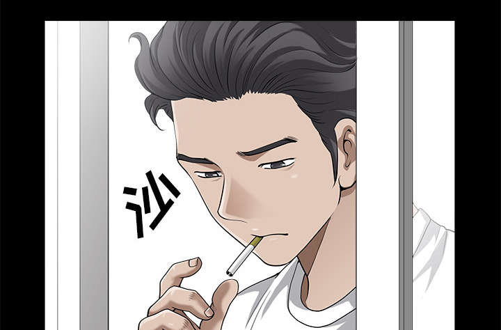 全职煮夫漫画,第25章：挥之不去1图