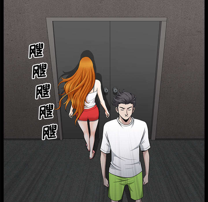 全职煮夫漫画,第28章：相见5图