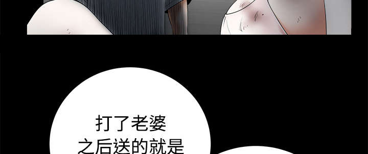 全职煮夫漫画,第19章：拒绝4图