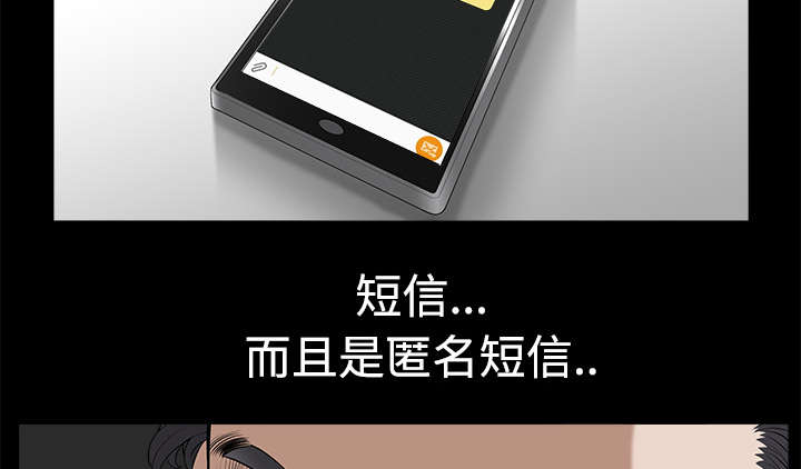 全职煮夫漫画,第18章：邀请4图