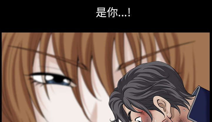 全职煮夫漫画,第72章：监控1图