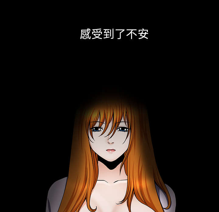 全职煮夫漫画,第46章：强者2图