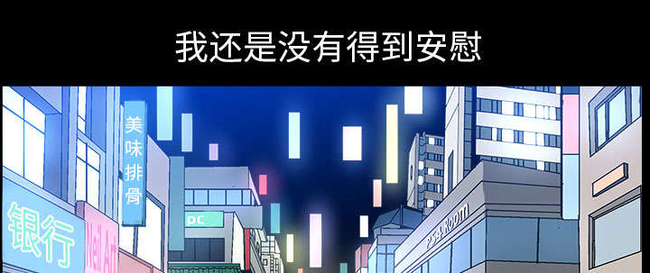 全职煮夫漫画,第58章：到此为止4图