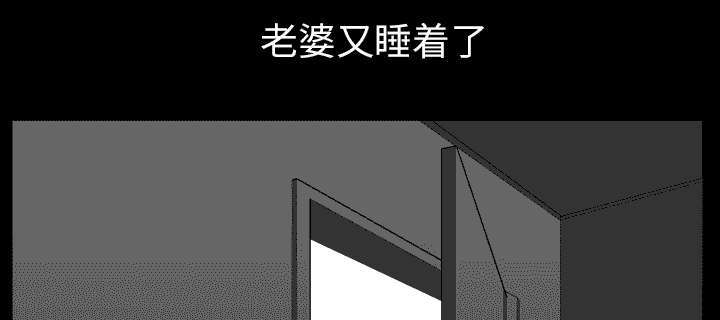 全职煮夫漫画,第69章：抽烟4图