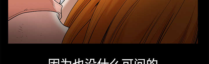 全职煮夫漫画,第14章：救人4图