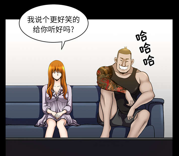 全职煮夫漫画,第39章：外遇3图