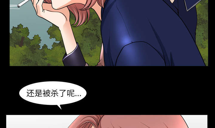 全职煮夫漫画,第70章：人之常情1图