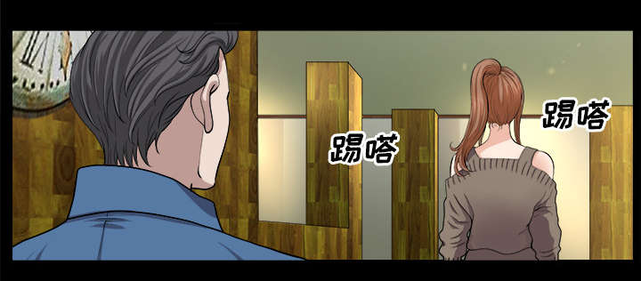 全职煮夫漫画,第37章：考虑3图