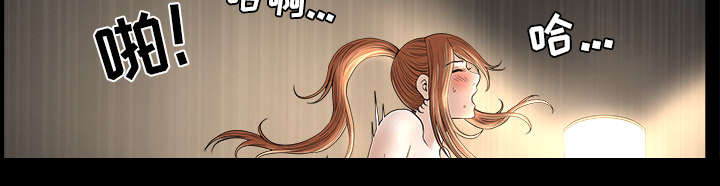 全职煮夫漫画,第64章：邻居的距离5图