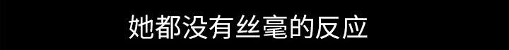 全职煮夫漫画,第65章：老婆回来了2图