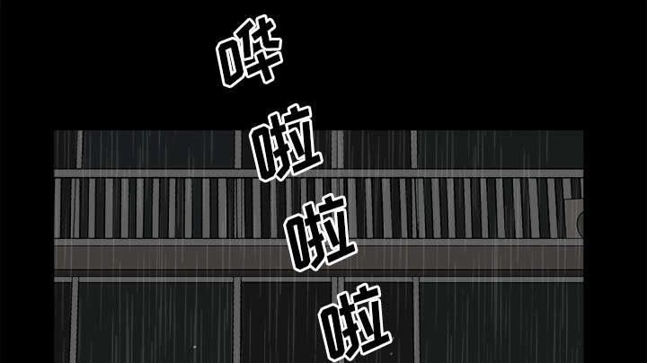 全职煮夫漫画,第17章：守护1图