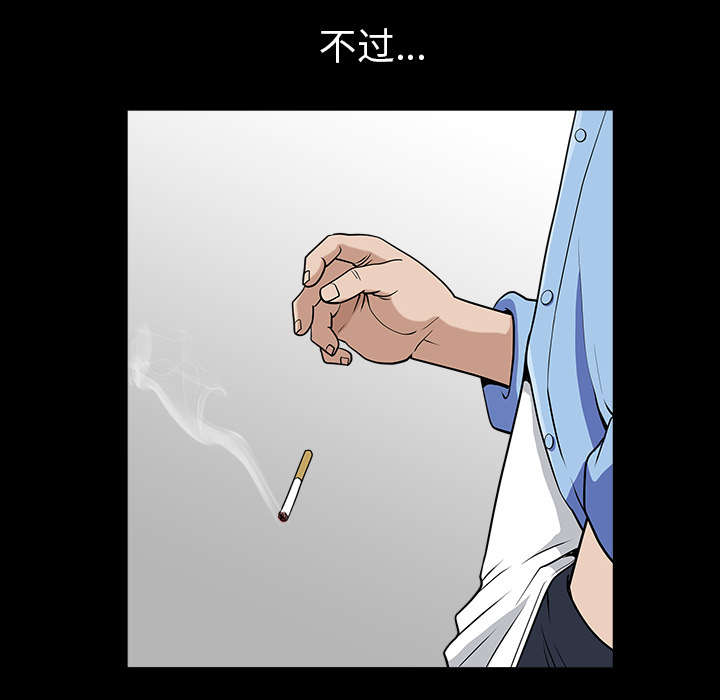 全职煮夫漫画,第46章：强者1图