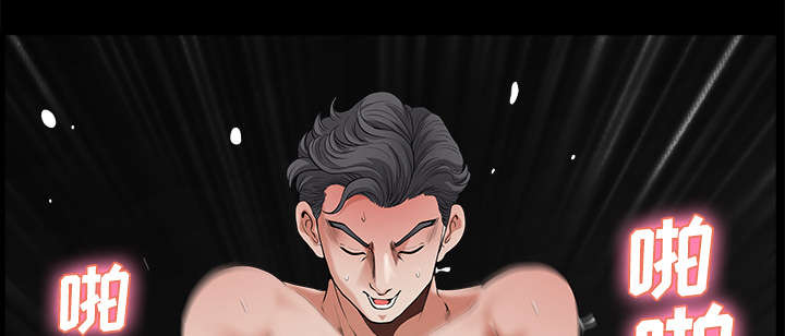 全职煮夫漫画,第9章：门铃3图