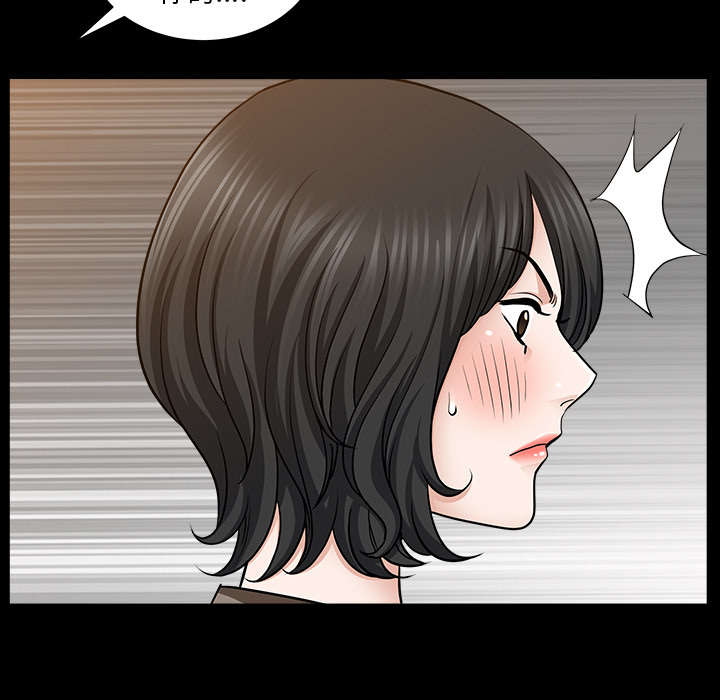 全职煮夫漫画,第42章：疯子3图