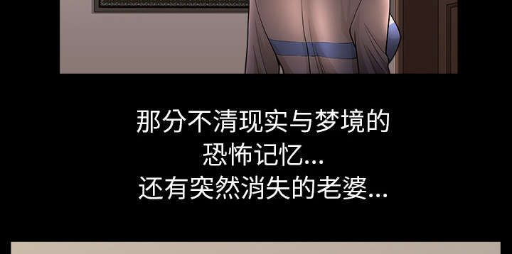 全职煮夫漫画,第63章：交谈1图