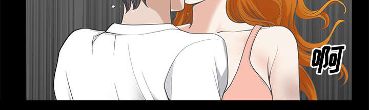 全职煮夫漫画,第15章：逃避2图
