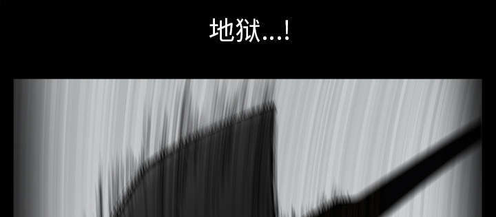 全职煮夫漫画,第68章：她经历了地狱1图