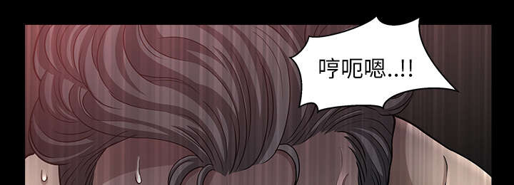 全职煮夫漫画,第50章：原因1图