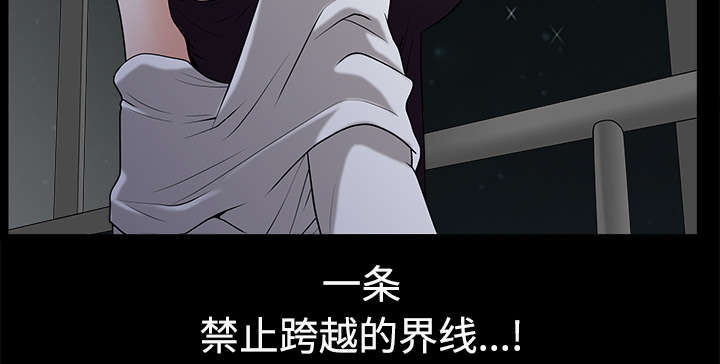 全职煮夫漫画,第29章：疯狂4图