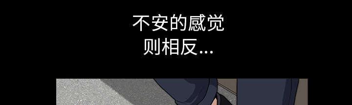 全职煮夫漫画,第46章：强者2图