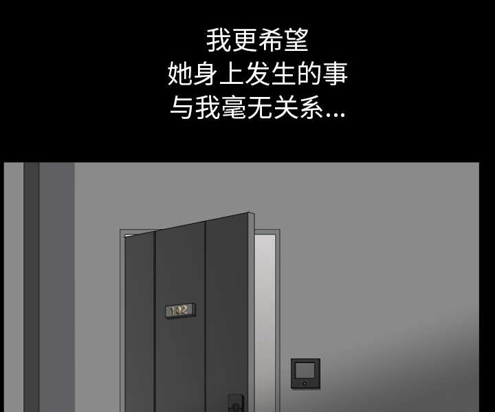 全职煮夫漫画,第65章：老婆回来了3图