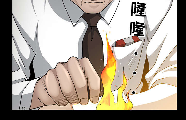 全职煮夫漫画,第48章：嫉妒2图