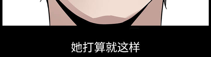 全职煮夫漫画,第33章：克服3图