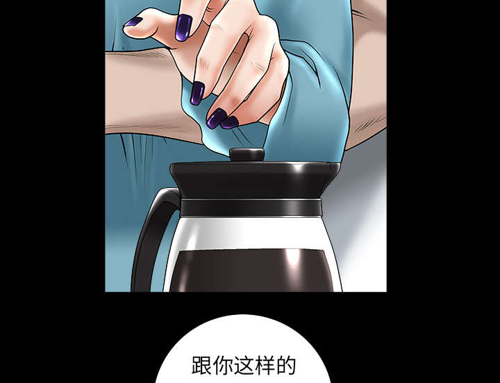 全职煮夫漫画,第24章：致命一击2图