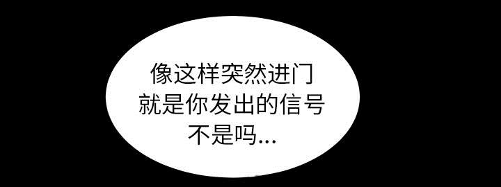 全职煮夫漫画,第23章：拆东补西2图