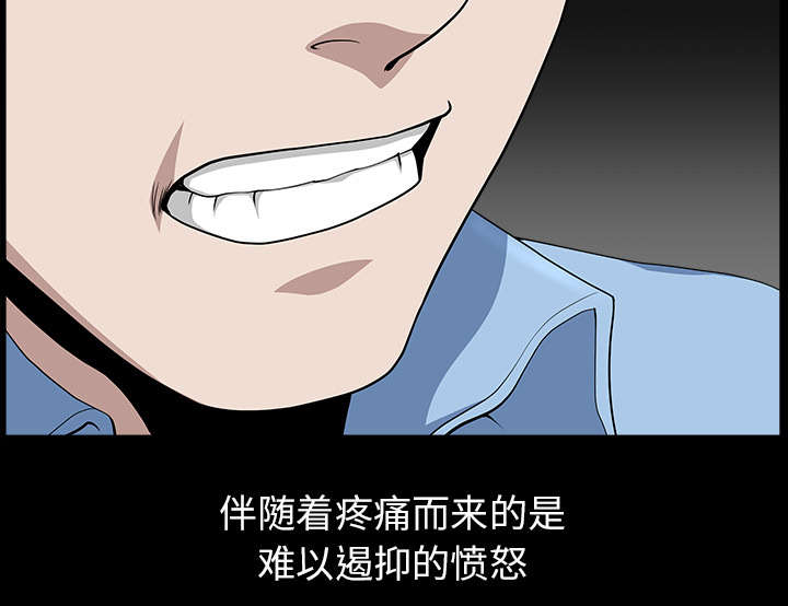 全职煮夫漫画,第31章：暴露4图