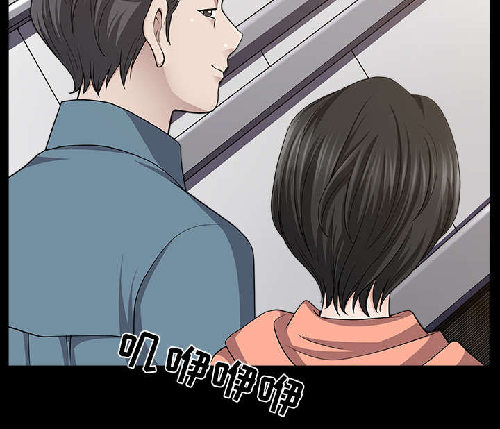 全职煮夫漫画,第39章：外遇2图