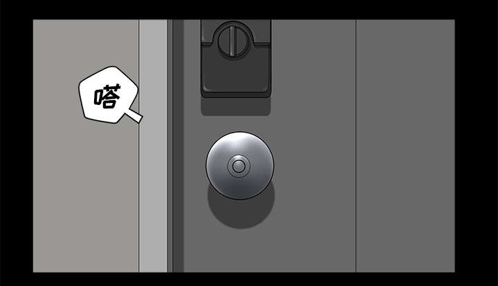 全职煮夫漫画,第21章：悲鸣5图