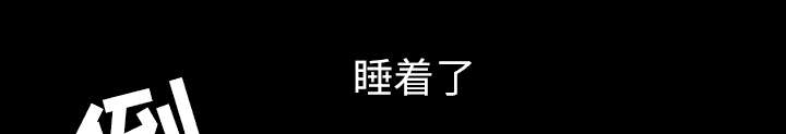 全职煮夫漫画,第65章：老婆回来了1图