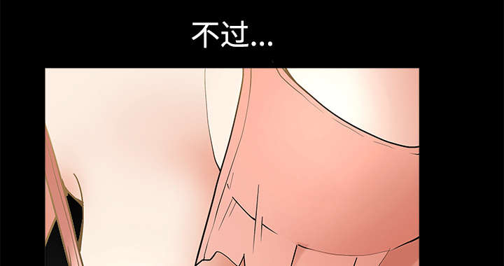 全职煮夫漫画,第15章：逃避3图