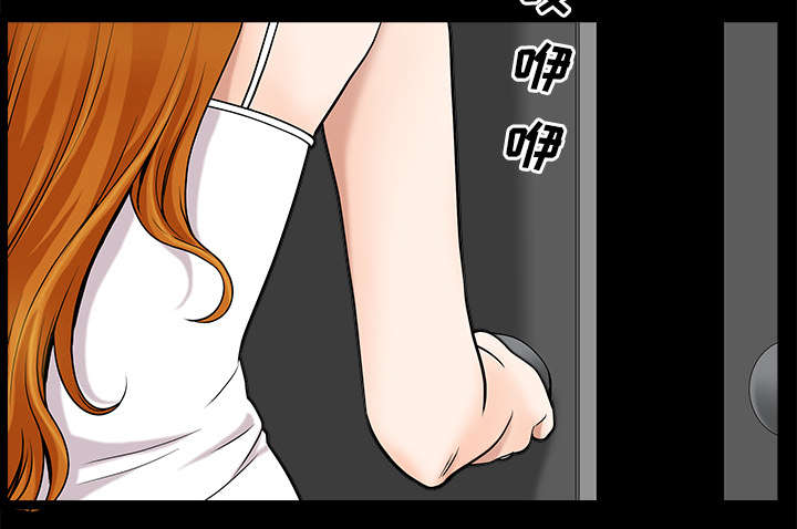 全职煮夫漫画,第28章：相见2图
