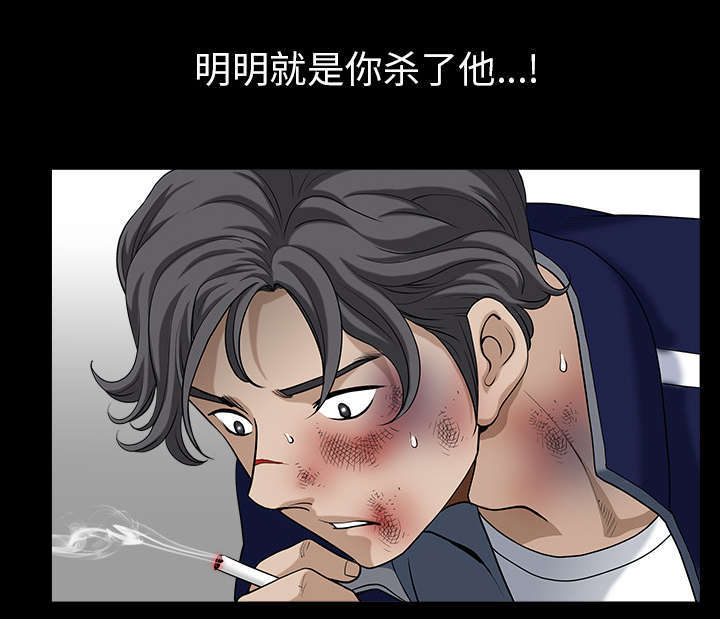 全职煮夫漫画,第72章：监控5图