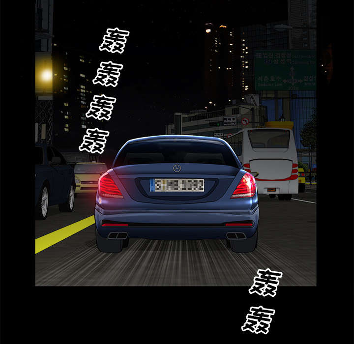 全职煮夫漫画,第24章：致命一击5图